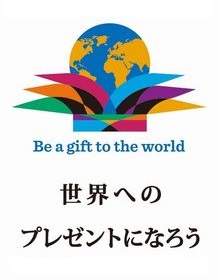 所沢西ロータリークラブのトップページへ