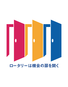 所沢西ロータリークラブのトップページへ